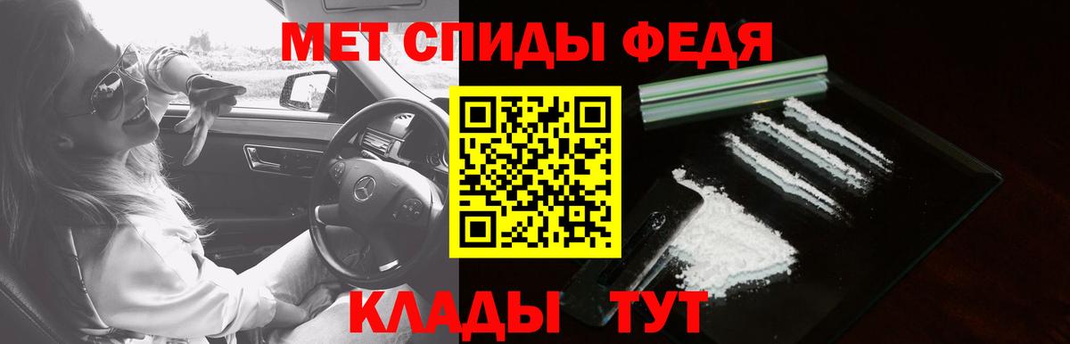 Амфетамин  Амфетамин 97%  Amphetamine  Кинель  Вход с VPN 