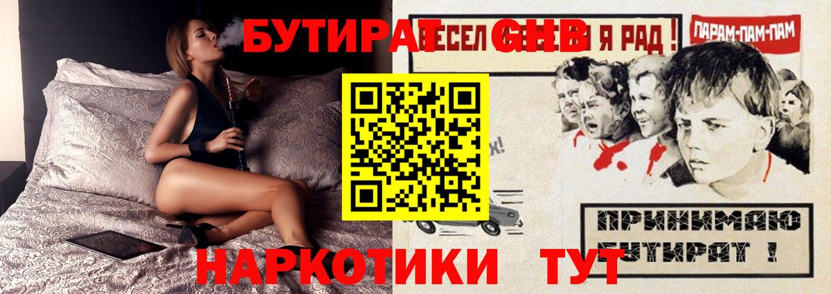 Гашиш Кинель