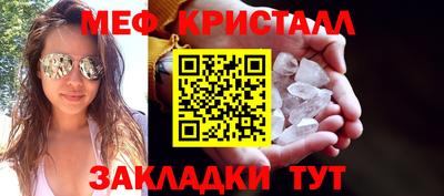 спайс Чебоксары
