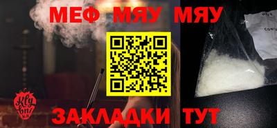 спайс Чебоксары