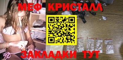 марихуана Чапаевск