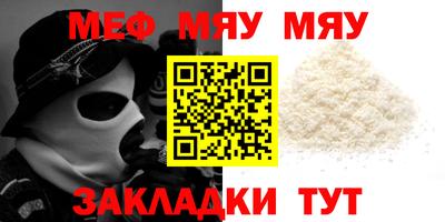 спайс Чебоксары
