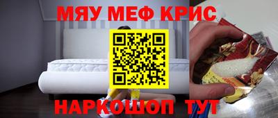 спайс Чебоксары