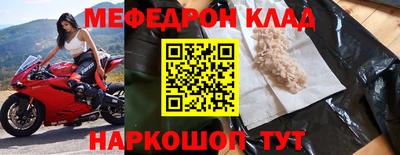 хмурый Чебаркуль