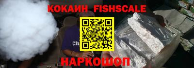 эйфоретик Шелехов