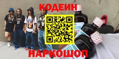спайс Чебоксары