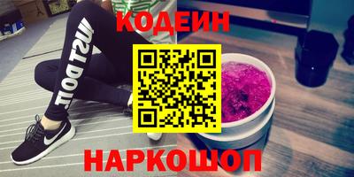 стафф Шебекино