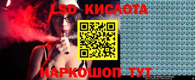 спайс Чебоксары