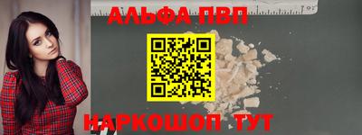 марихуана Чапаевск