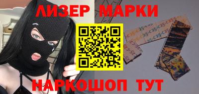 стафф Шебекино