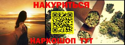 каннабис Шахты