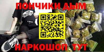 марихуана Чапаевск