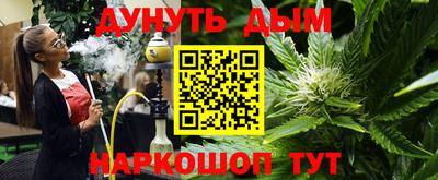 эйфоретик Шелехов
