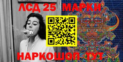марихуана Чапаевск