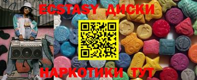 спайс Чебоксары