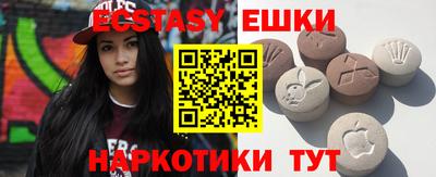 марихуана Чапаевск