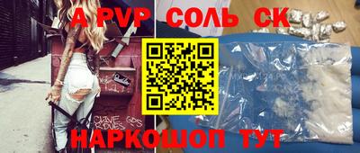 хмурый Чебаркуль