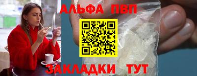марихуана Чапаевск