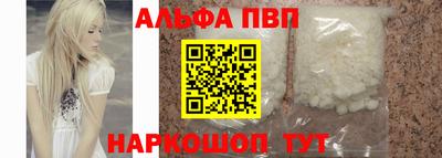 спайс Чебоксары