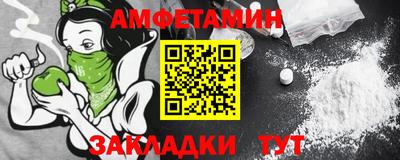 спайс Чебоксары