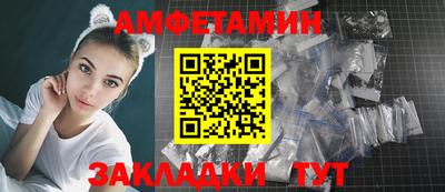 спайс Чебоксары