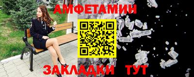 спайс Чебоксары