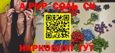 марихуана Чапаевск