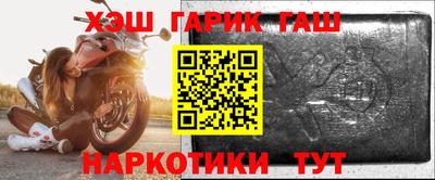 марихуана Чапаевск