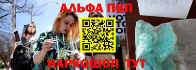 марихуана Чапаевск