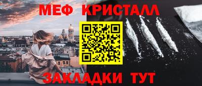 марихуана Чапаевск