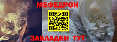спайс Чебоксары