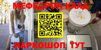 спайс Чебоксары