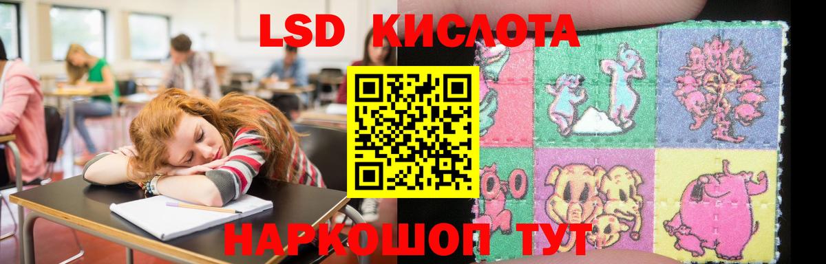 ЛСД экстази ecstasy  Вход с VPN  ЛСД экстази ecstasy  Кинель 