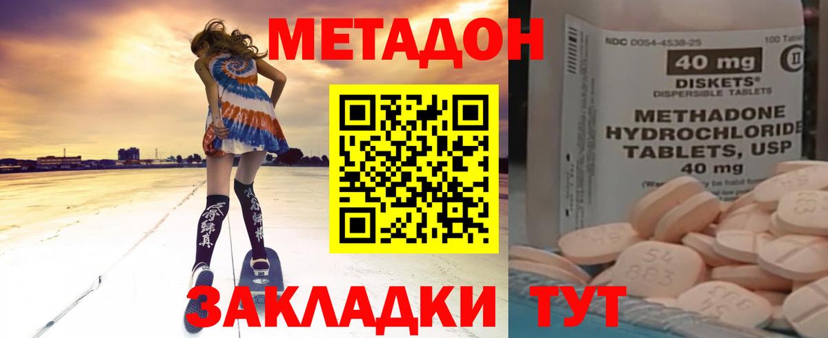Меф кристаллы  Кинель  КОКАИН  Вход с VPN  Амфетамин   Марихуана  Альфа ПВП СОЛЬ   ГАШИШ 