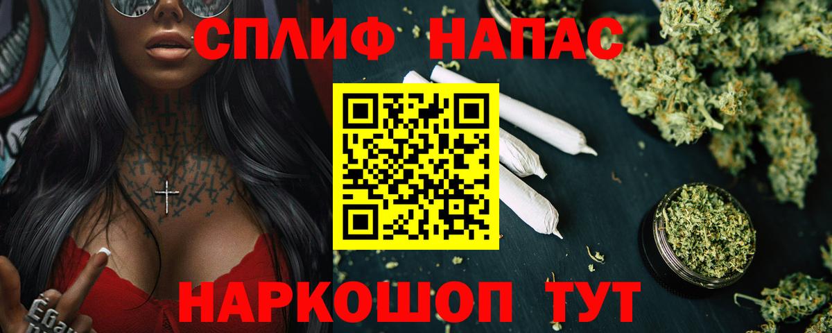 Канабис планчик  Вход с VPN  Конопля планчик  Шишки марихуана Amnesia  Кинель 